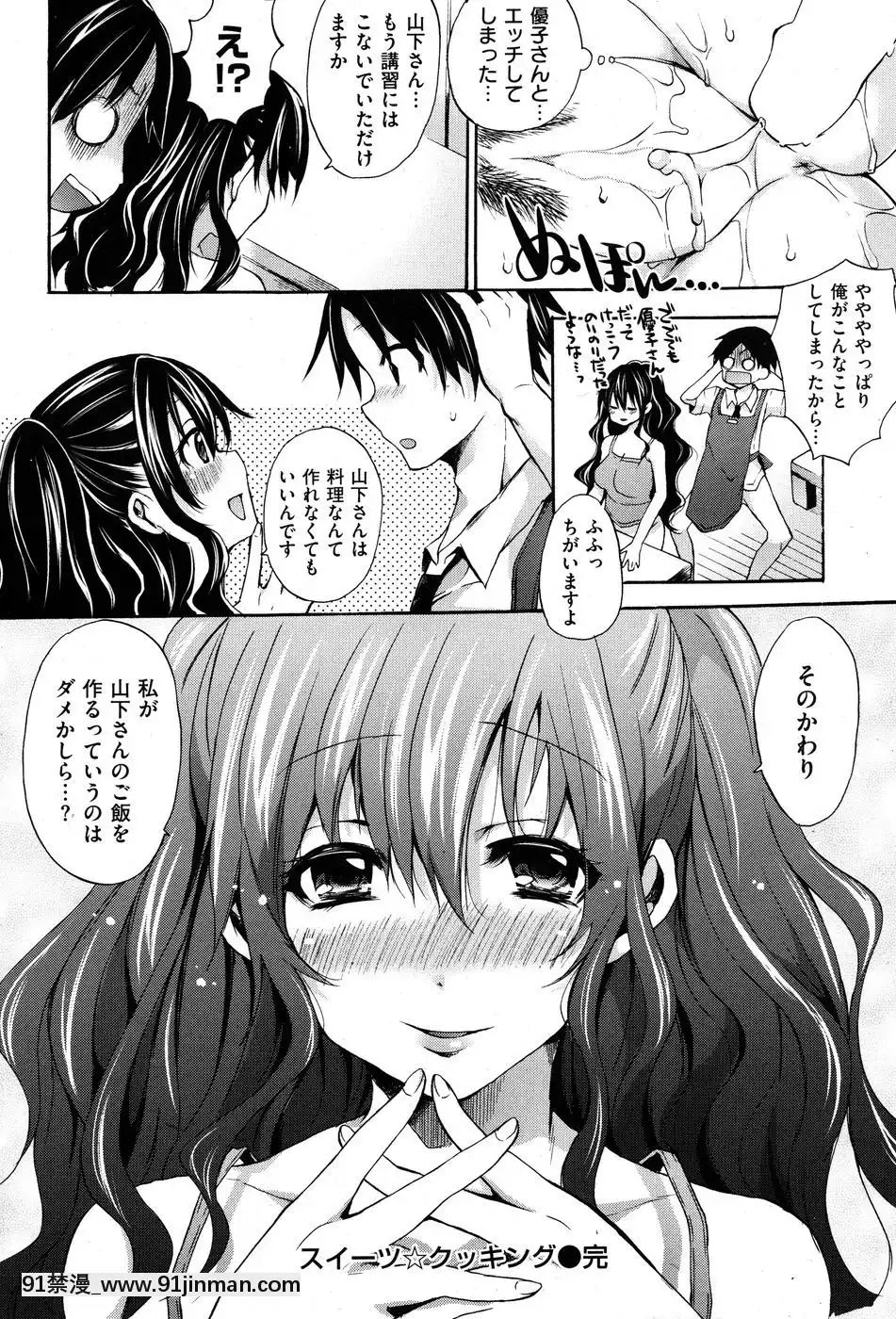 (成年コミック)[雑誌]COMIC快楽天2010年07月號[pants in the 18h century]