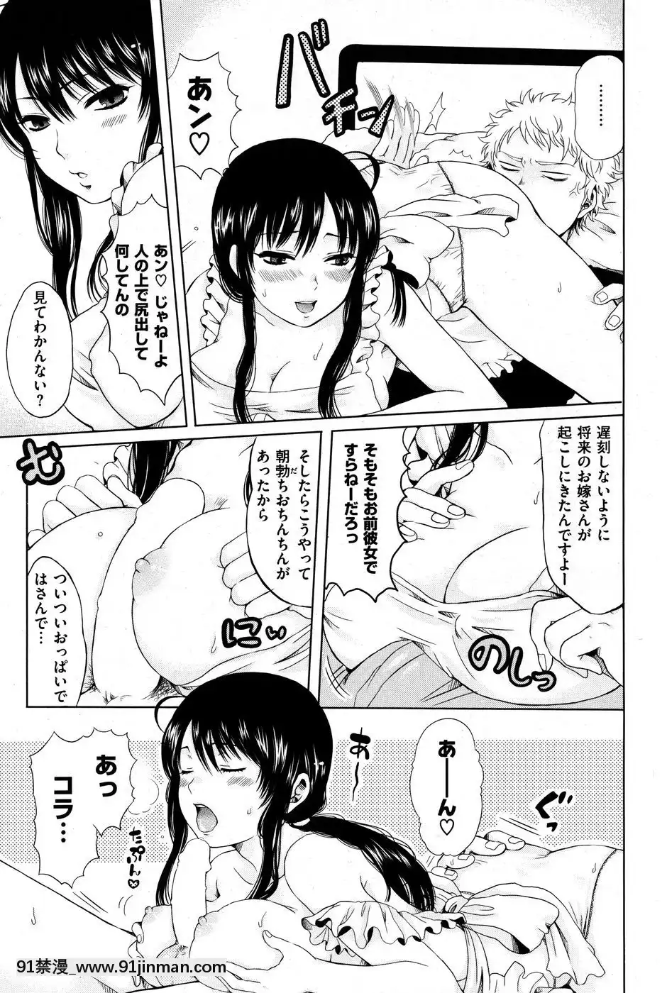 (成年コミック)[雑誌]COMIC快楽天2010年07月號[pants in the 18h century]