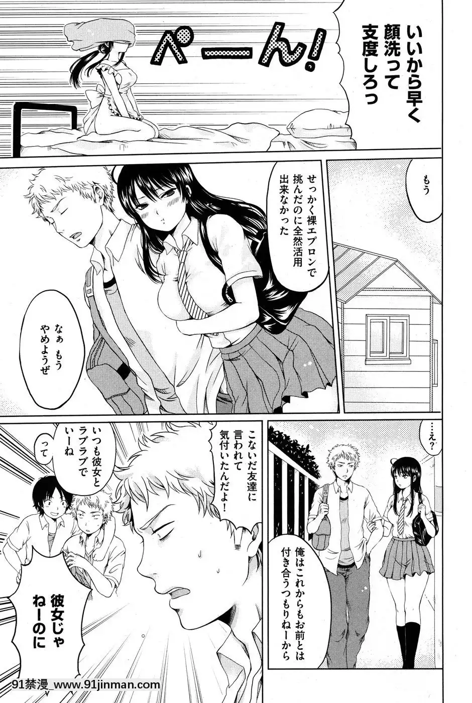 (成年コミック)[雑誌]COMIC快楽天2010年07月號[pants in the 18h century]