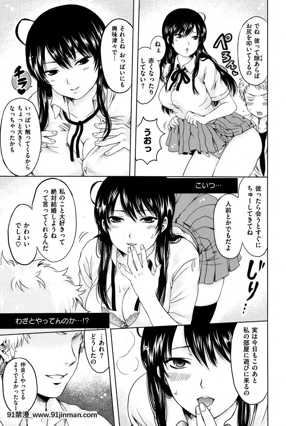 (成年コミック)[雑誌]COMIC快楽天2010年07月號[pants in the 18h century]