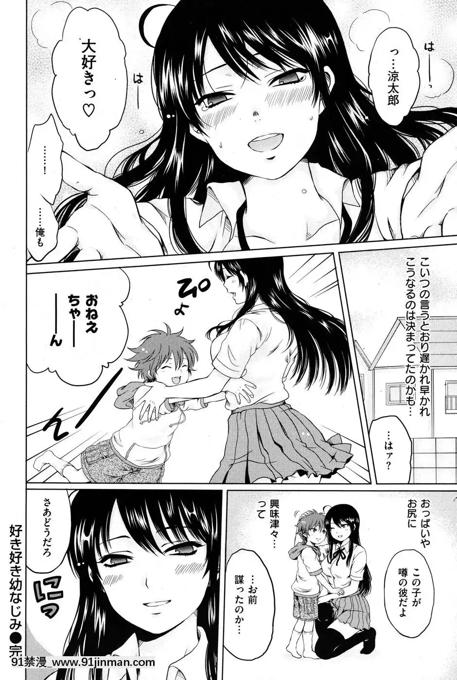 (成年コミック)[雑誌]COMIC快楽天2010年07月號[pants in the 18h century]