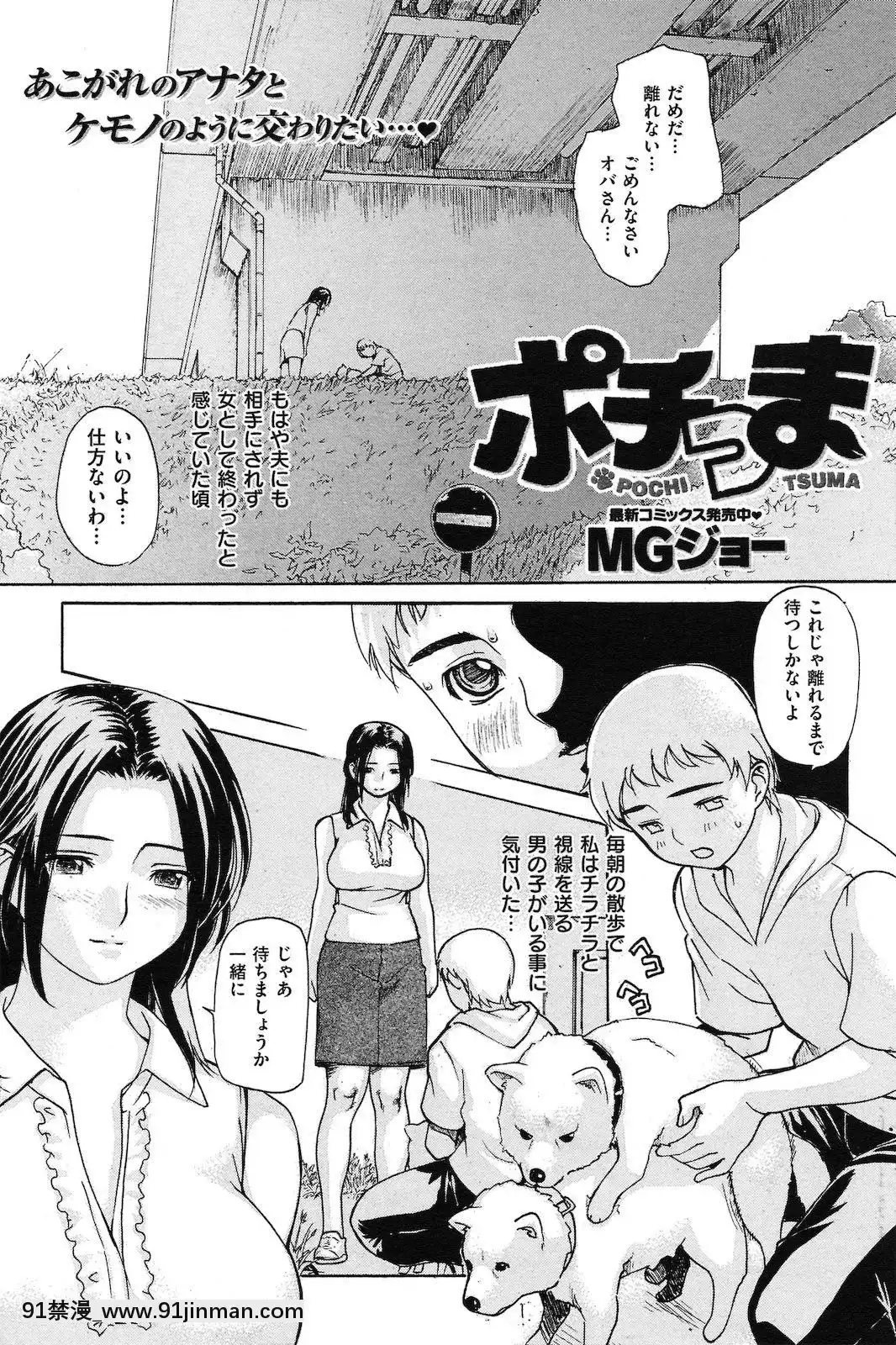 (成年コミック)[雑志]COMIC快楽天2010年06月号[holo h漫]