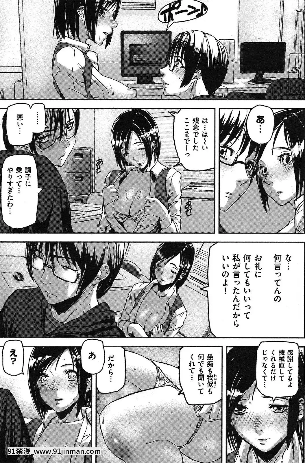 (成年コミック)[雑志]COMIC快楽天2010年06月号[holo h漫]