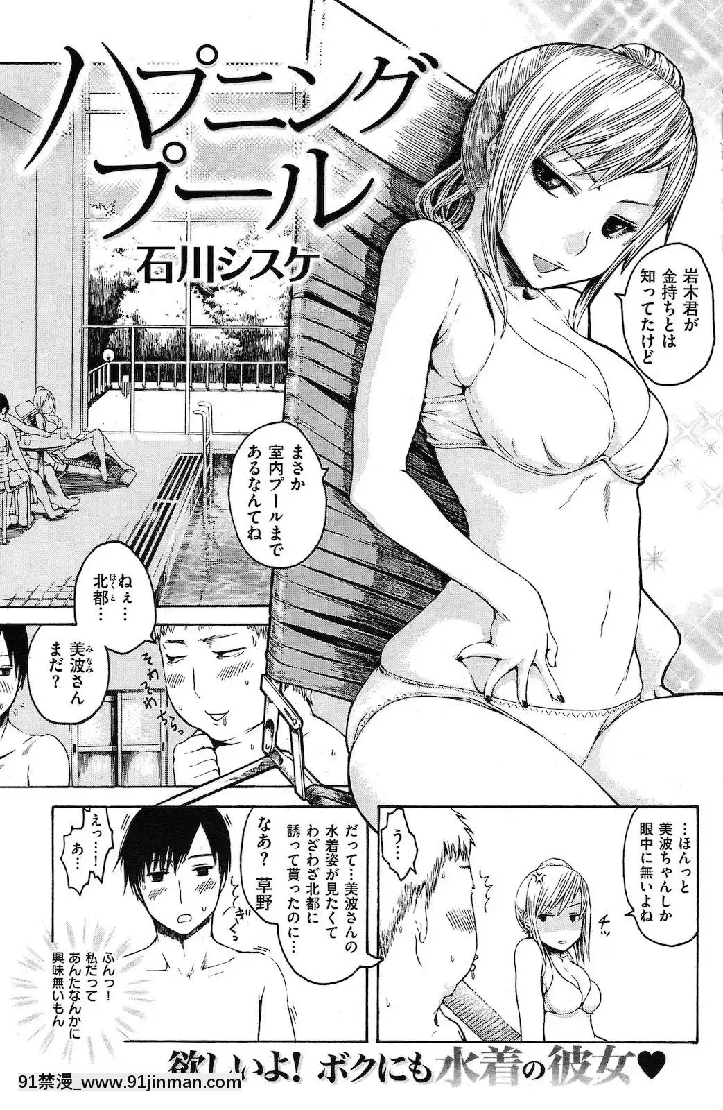 (成年コミック)[雑志]COMIC快楽天2010年06月号[holo h漫]