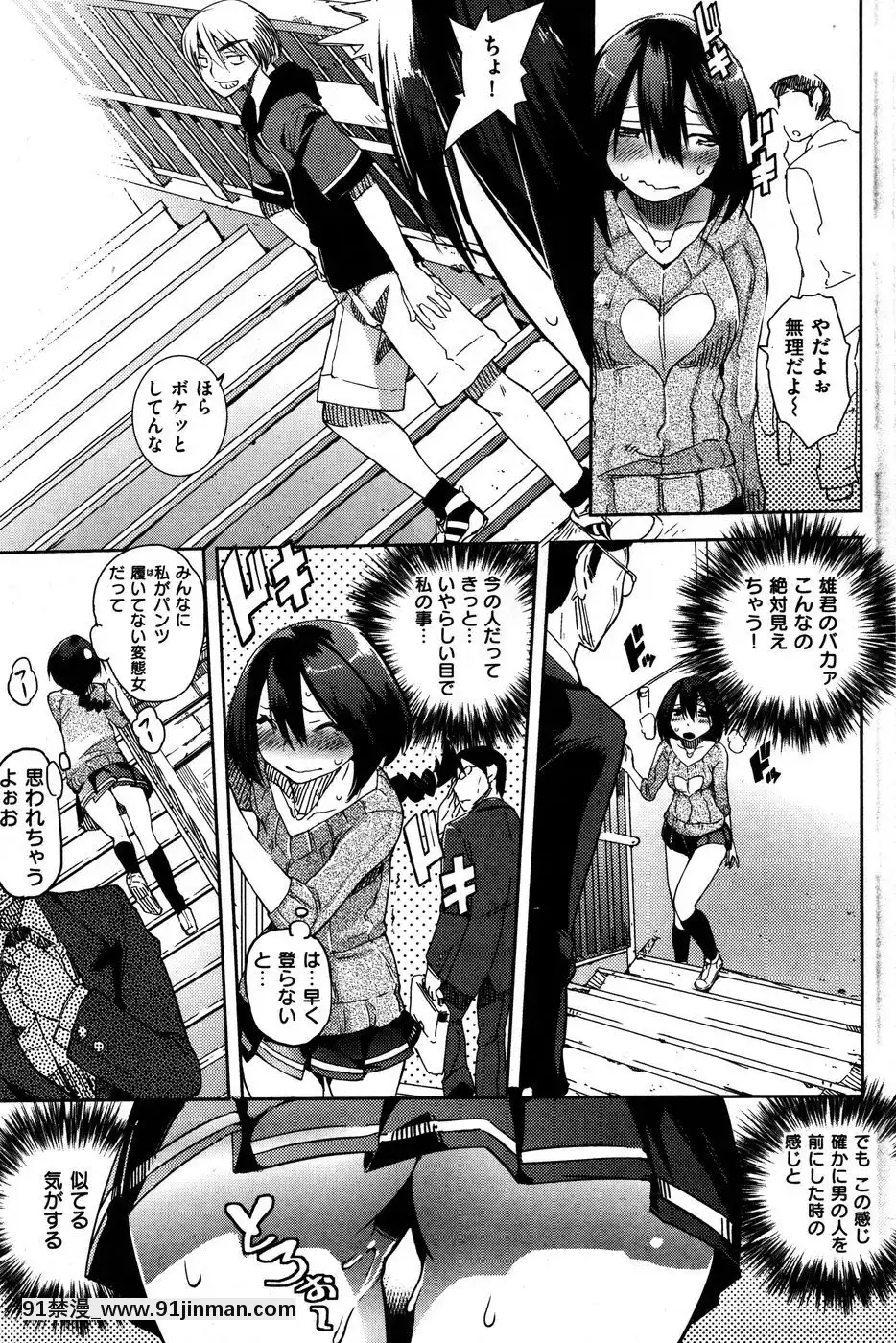 (成年コミック)[雑志]COMIC快楽天2010年10月号[h漫 韓漫]