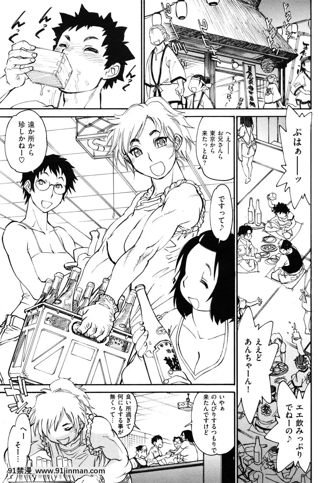 (成年コミック)[雑志]COMIC快楽天2009年10月号[h漫 母女]