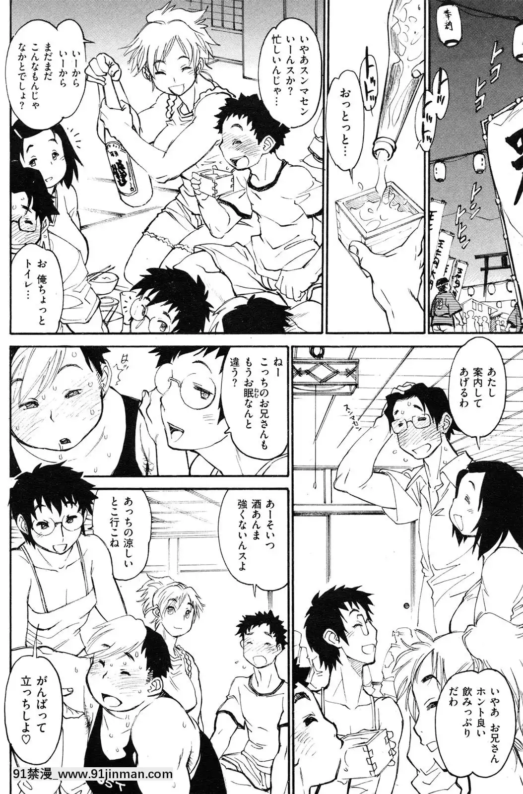 (成年コミック)[雑志]COMIC快楽天2009年10月号[h漫 母女]