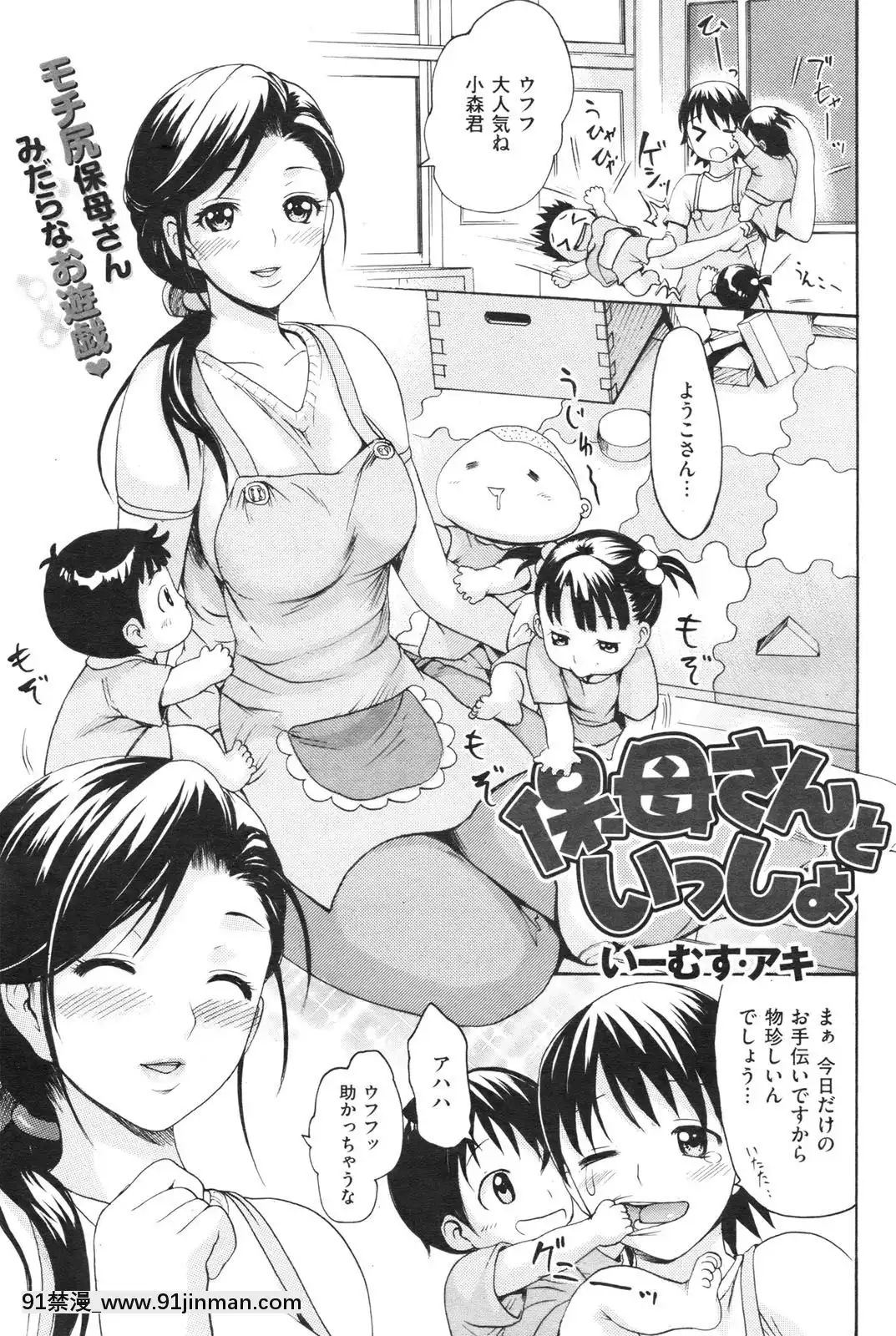 (成年コミック)[雑志]COMIC快楽天2009年10月号[h漫 母女]