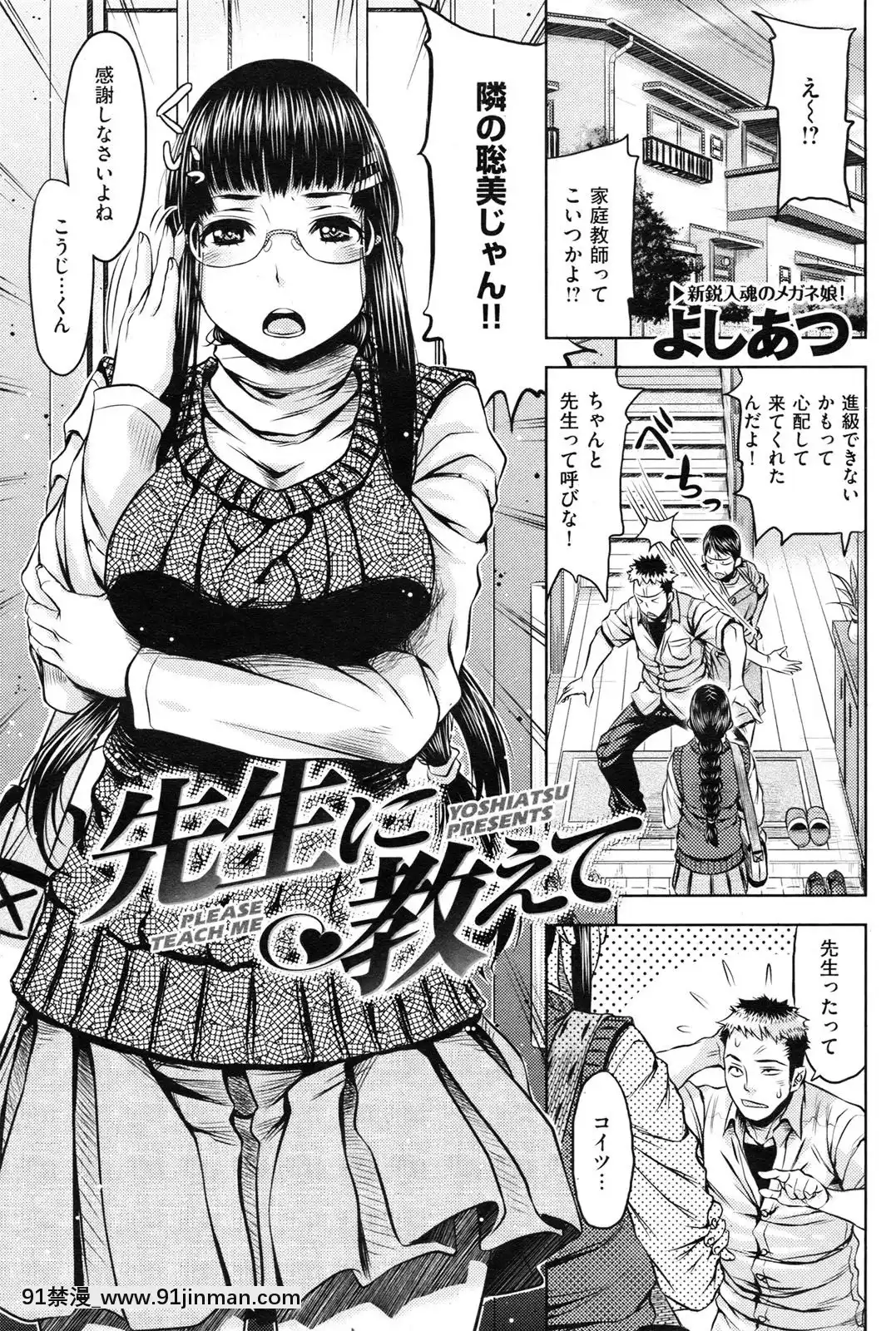 (成年コミック)[雑志]COMIC快楽天2009年10月号[h漫 母女]