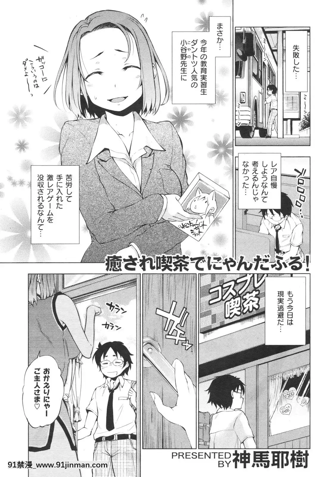 (成年コミック)[雑志]COMIC快楽天2009年10月号[h漫 母女]