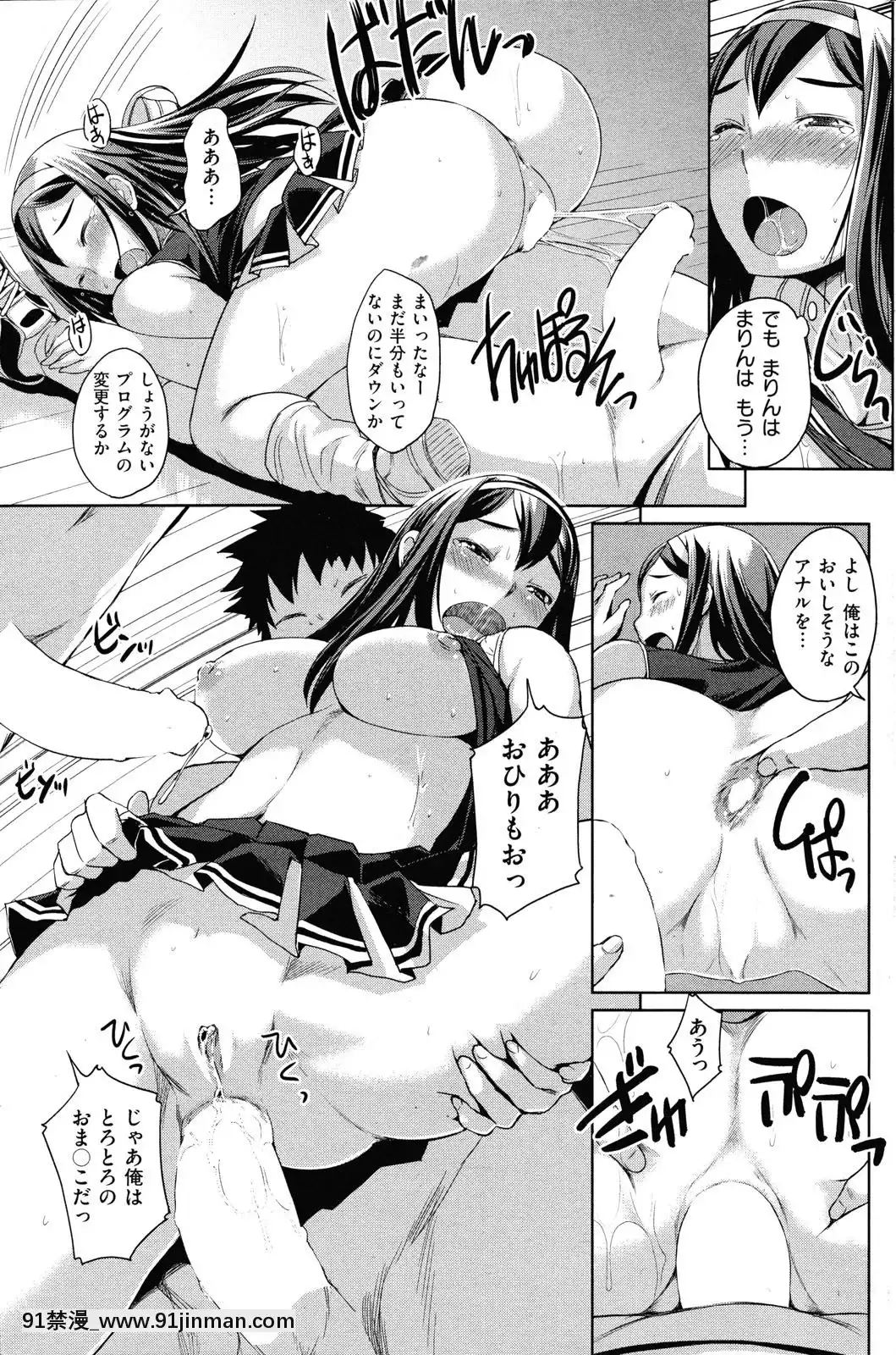 (成年コミック)[雑誌]COMIC快楽天2010年03月號[咒術回戰 h漫]