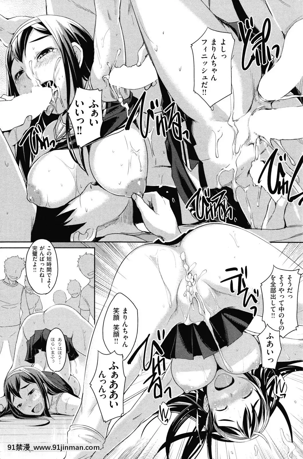 (成年コミック)[雑誌]COMIC快楽天2010年03月號[咒術回戰 h漫]