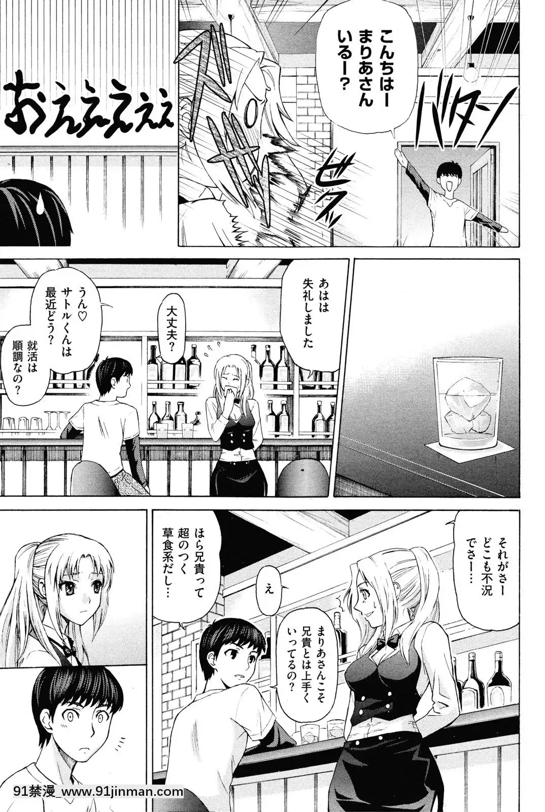 (成年コミック)[雑誌]COMIC快楽天2010年03月號[咒術回戰 h漫]