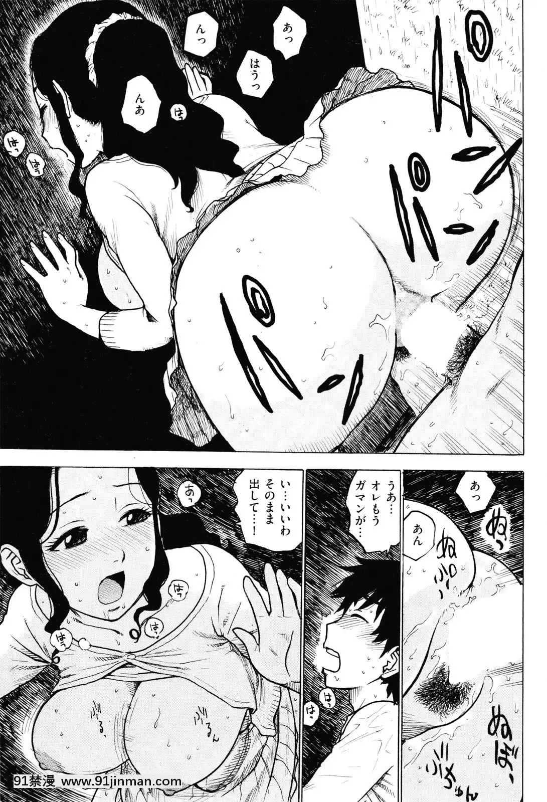 (成年コミック)[雑誌]COMIC快楽天2010年03月號[咒術回戰 h漫]