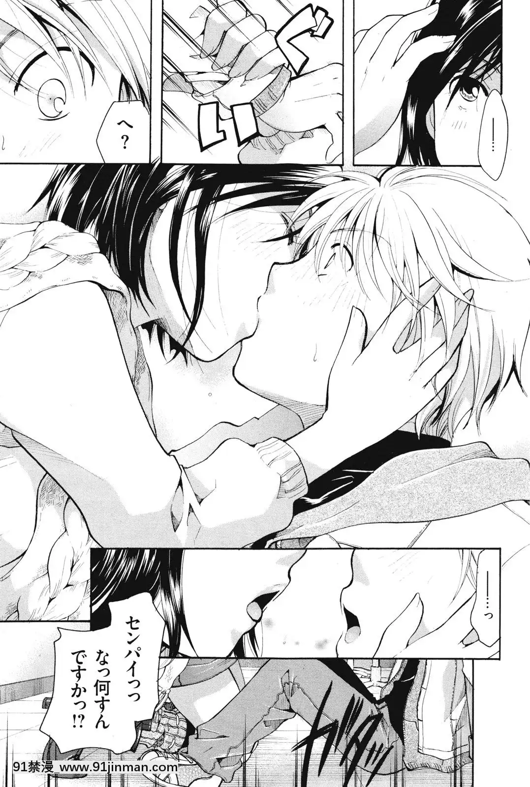 (成年コミック)[雑誌]COMIC快楽天2010年03月號[咒術回戰 h漫]