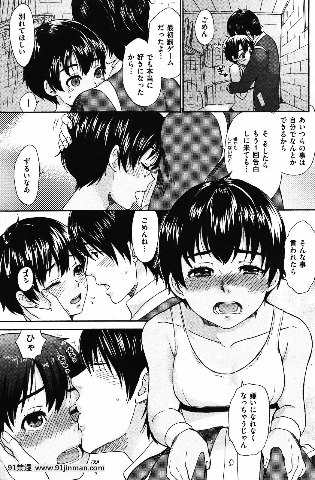 (成年コミック)[雑誌]COMIC快楽天2010年01月號[18h pile]