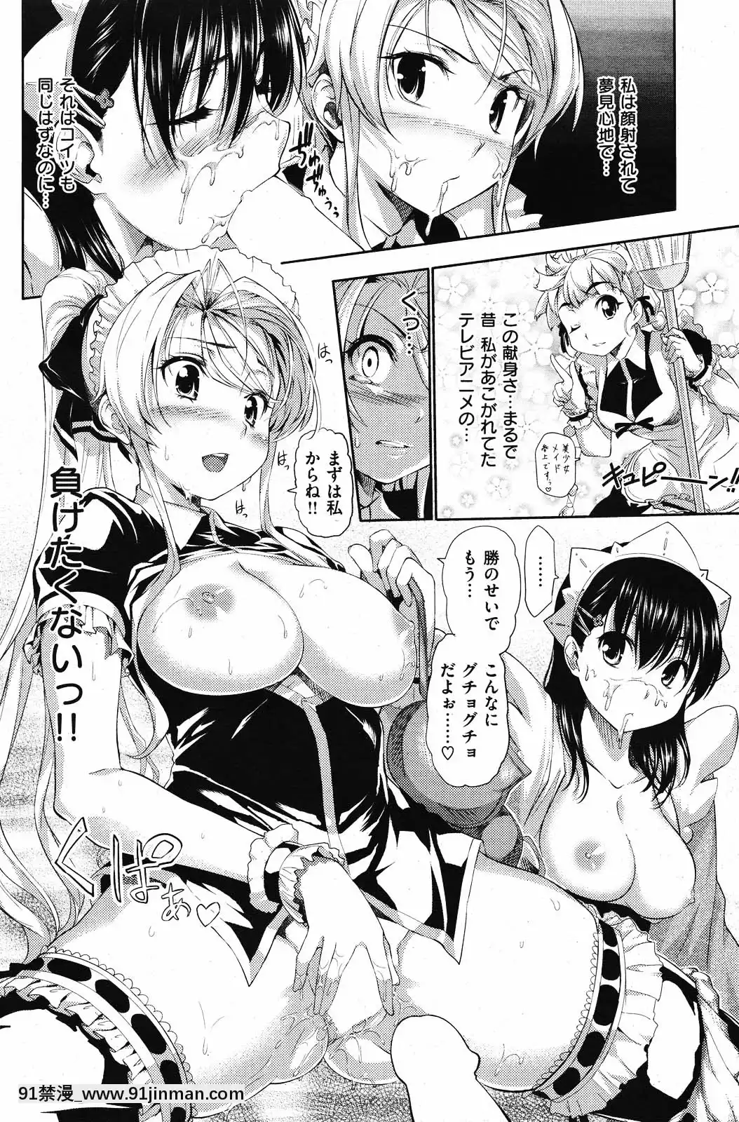 (成年コミック)[雑誌]COMIC快楽天2010年01月號[18h pile]