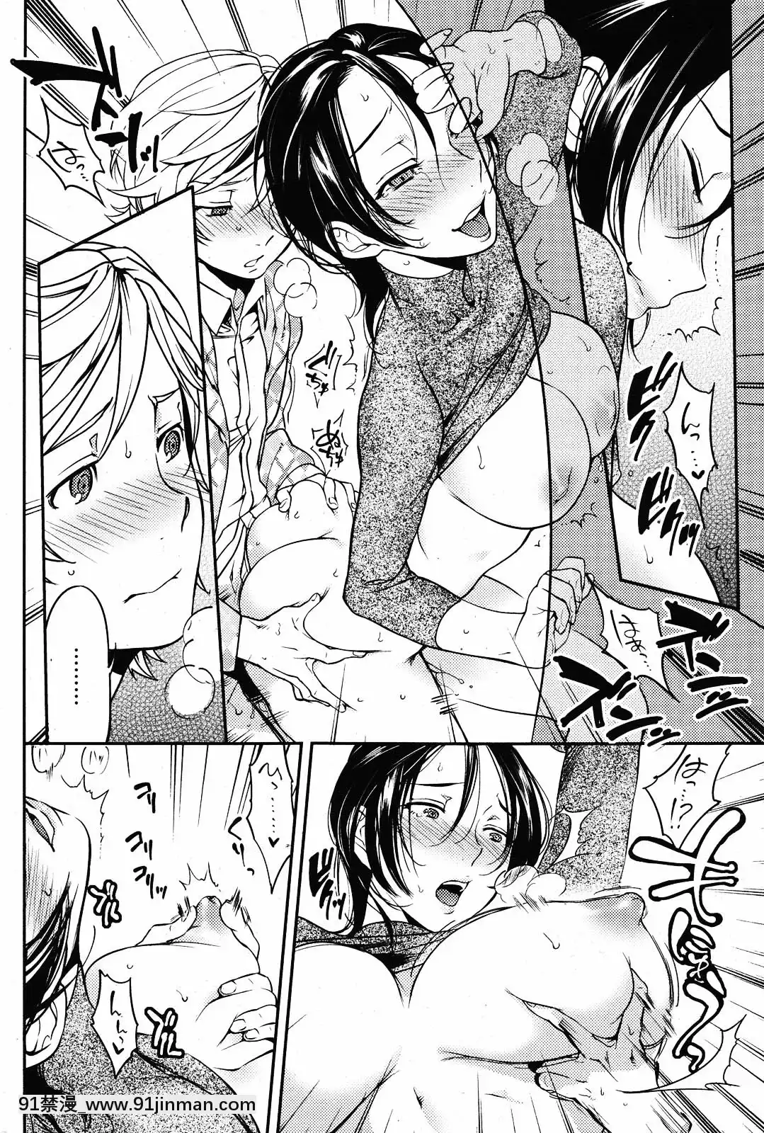 (成年コミック)[雑誌]COMIC快楽天2010年01月號[18h pile]
