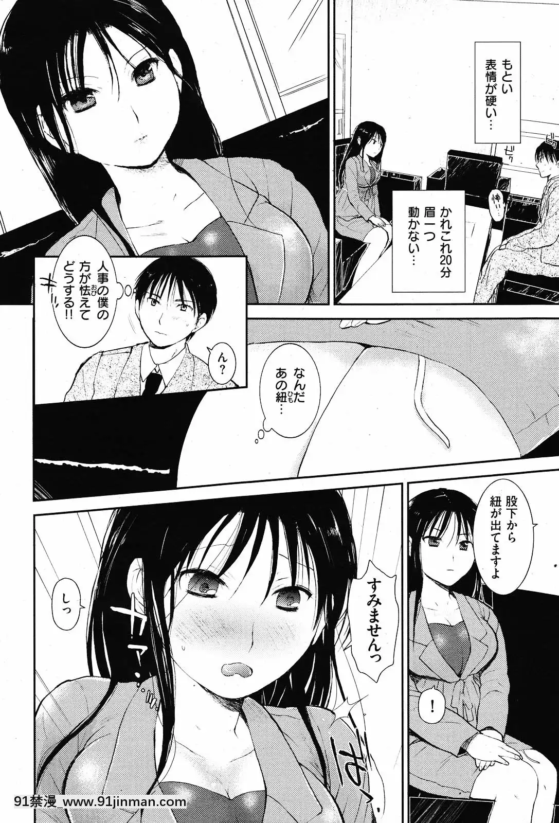 (成年コミック)[雑誌]COMIC快楽天2010年01月號[18h pile]