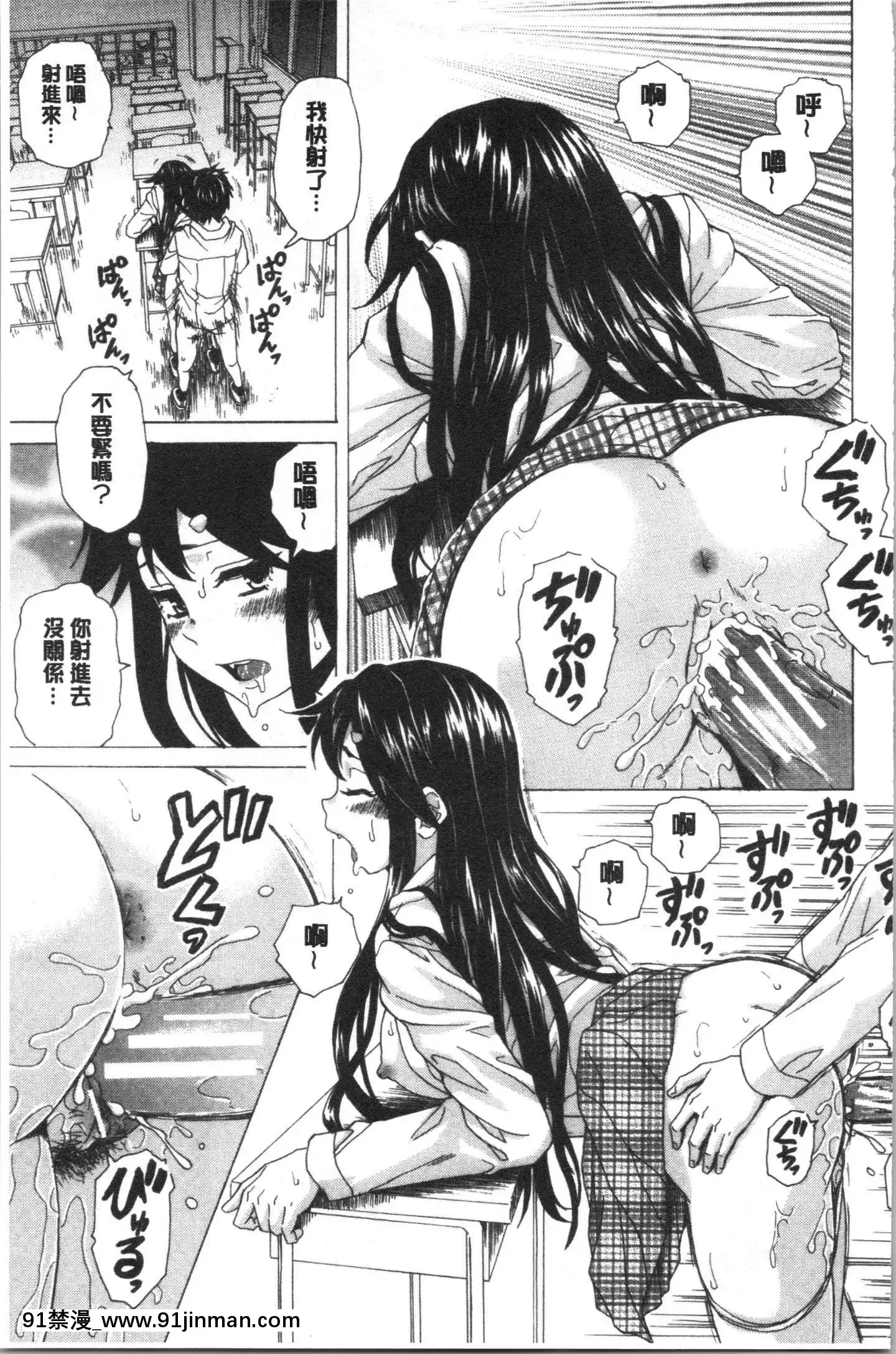 [4K漢化組][楓牙]キャバ嬢先生と僕の部屋で[18h time]