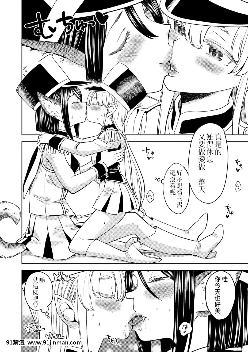 [沒有漢化][あやね]望月血液研究所の娘[nightmare 18h]