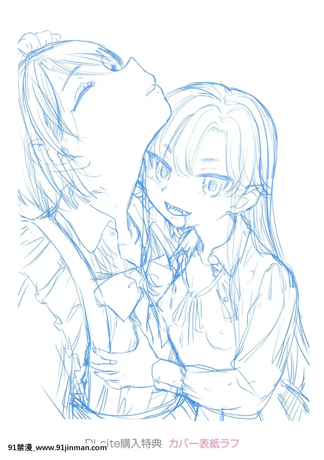 [沒有漢化][あやね]望月血液研究所の娘[nightmare 18h]
