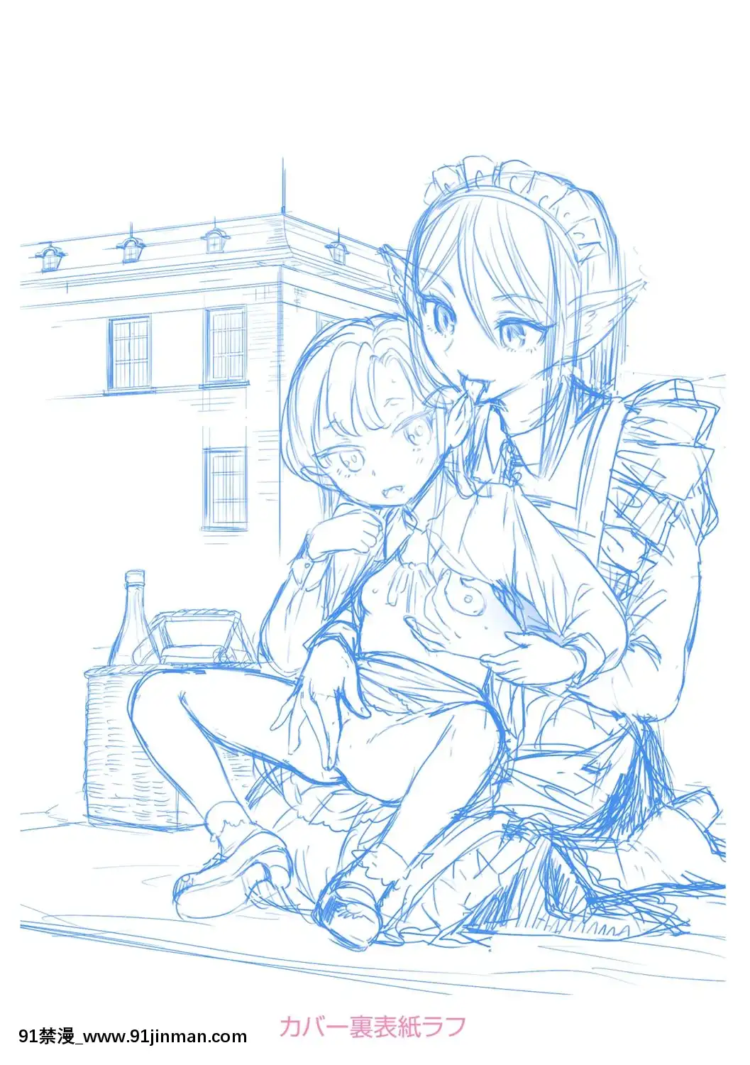 [沒有漢化][あやね]望月血液研究所の娘[nightmare 18h]