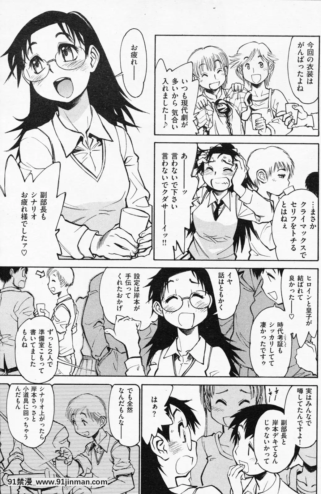 (成年コミック)[雑誌]COMIC快楽天2008年07月號[nightmare 18h]