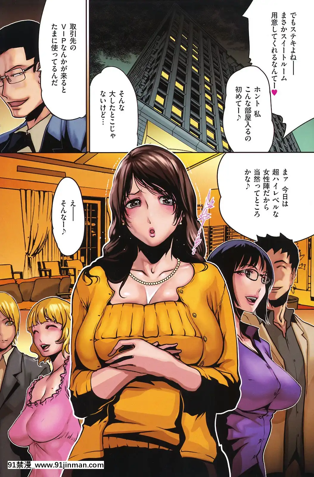 (成年コミック)[雑誌]COMIC快楽天2008年12月號[韓國 成人漫畫]