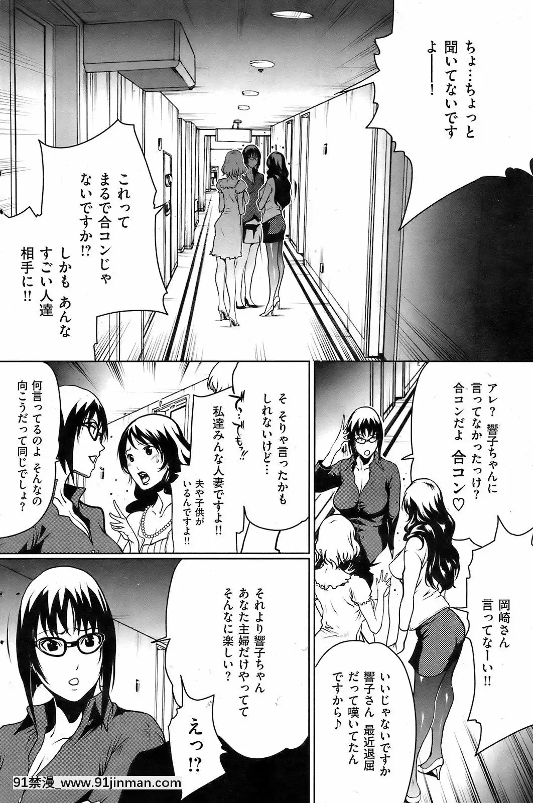 (成年コミック)[雑誌]COMIC快楽天2008年12月號[韓國 成人漫畫]