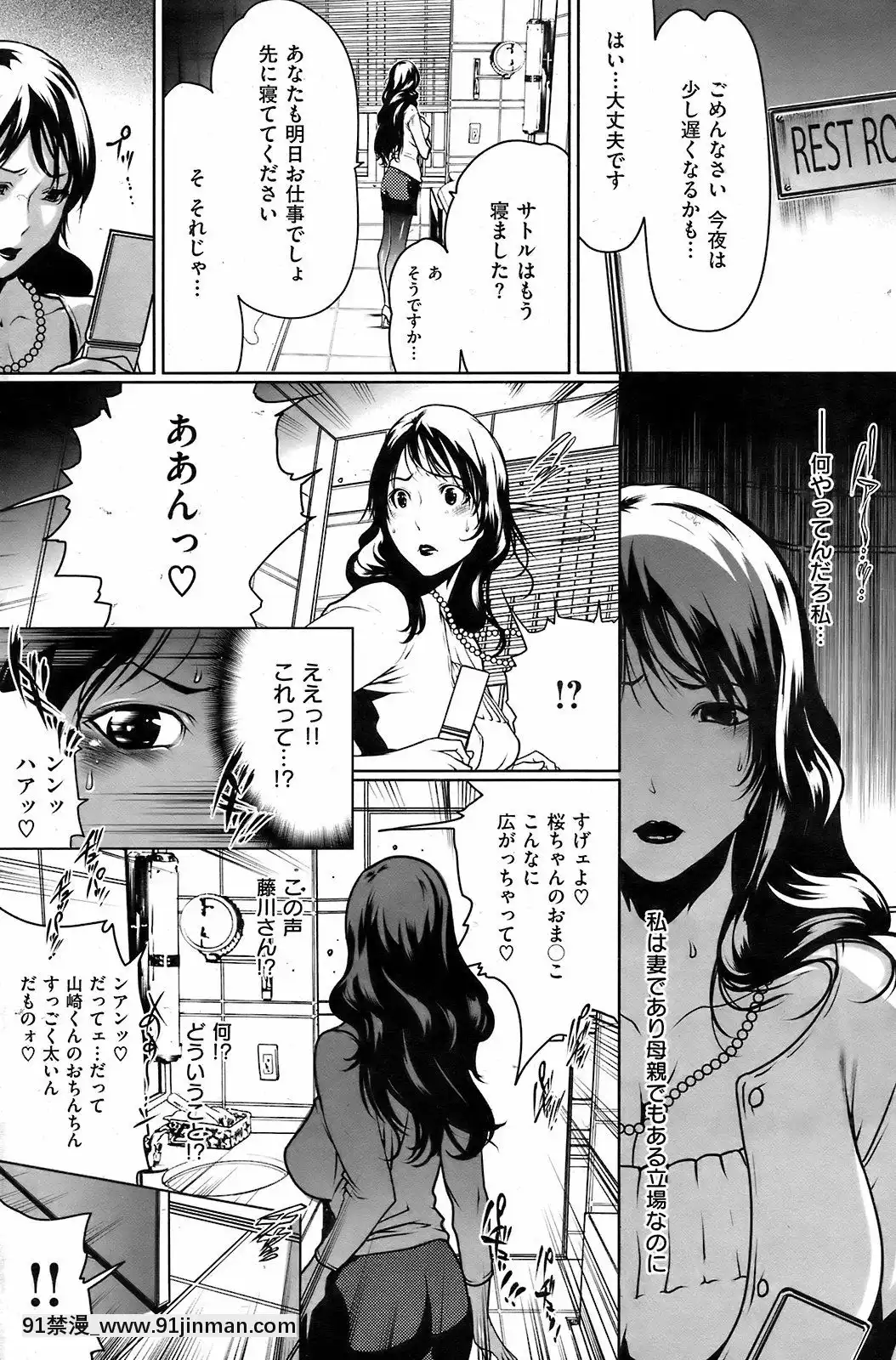 (成年コミック)[雑誌]COMIC快楽天2008年12月號[韓國 成人漫畫]
