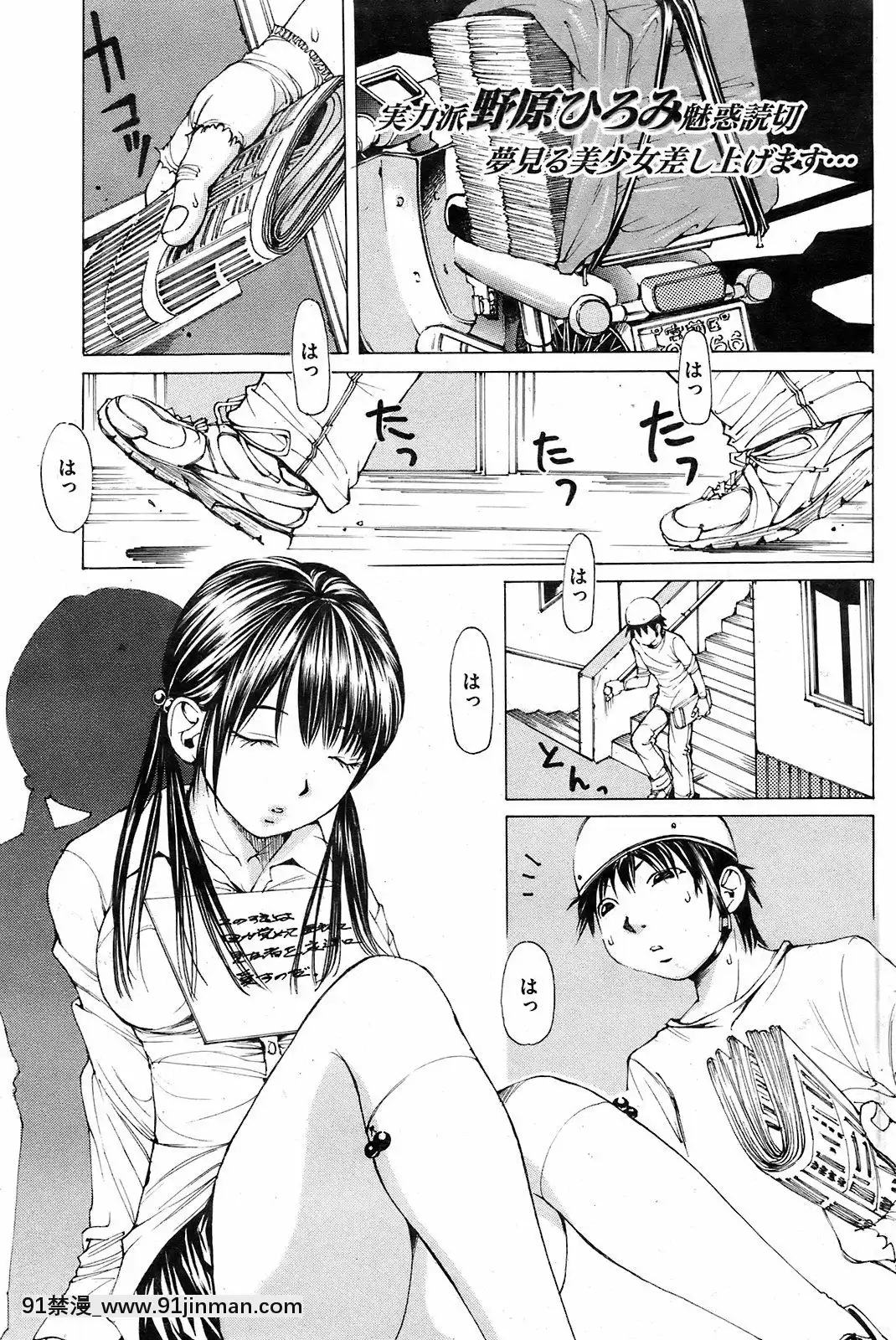 (成年コミック)[雑誌]COMIC快楽天2008年12月號[韓國 成人漫畫]