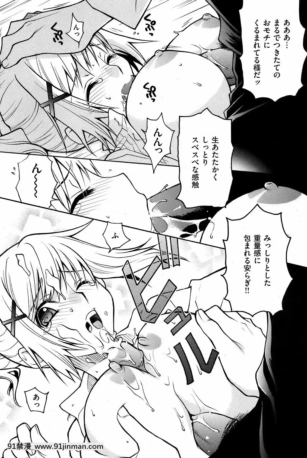 (成年コミック)[雑誌]COMIC快楽天2008年12月號[韓國 成人漫畫]