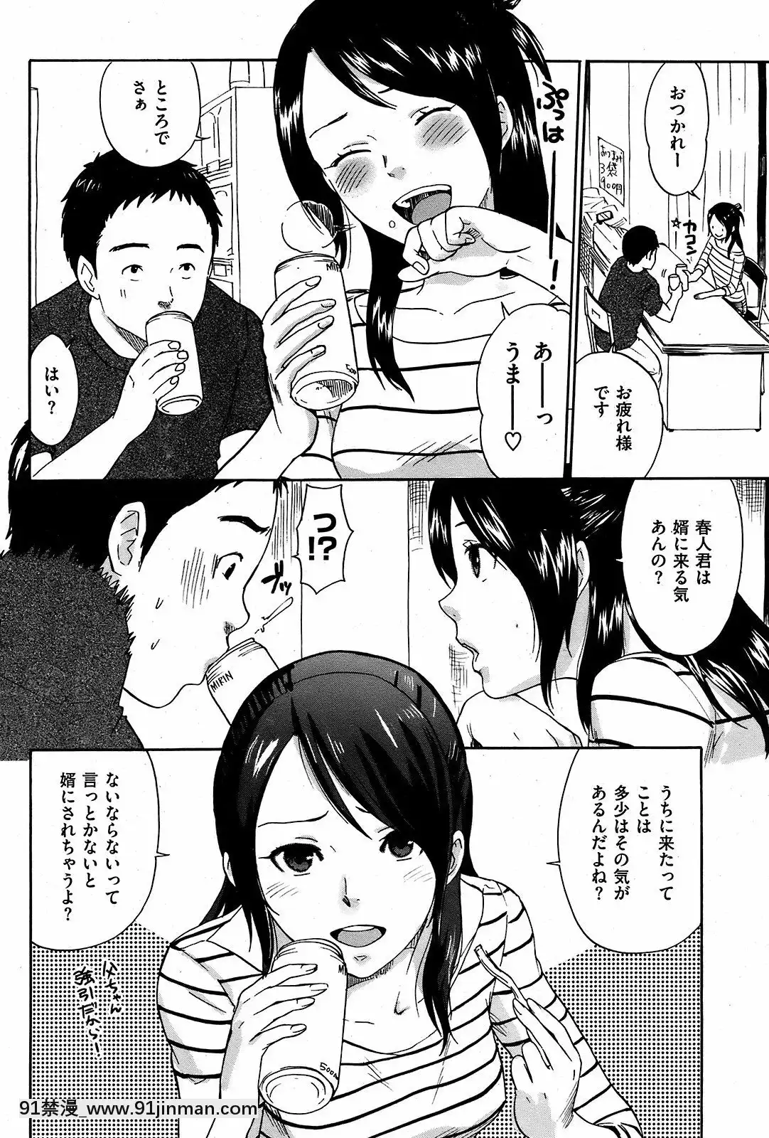 (成年コミック)[雑誌]COMIC快楽天2008年12月號[韓國 成人漫畫]