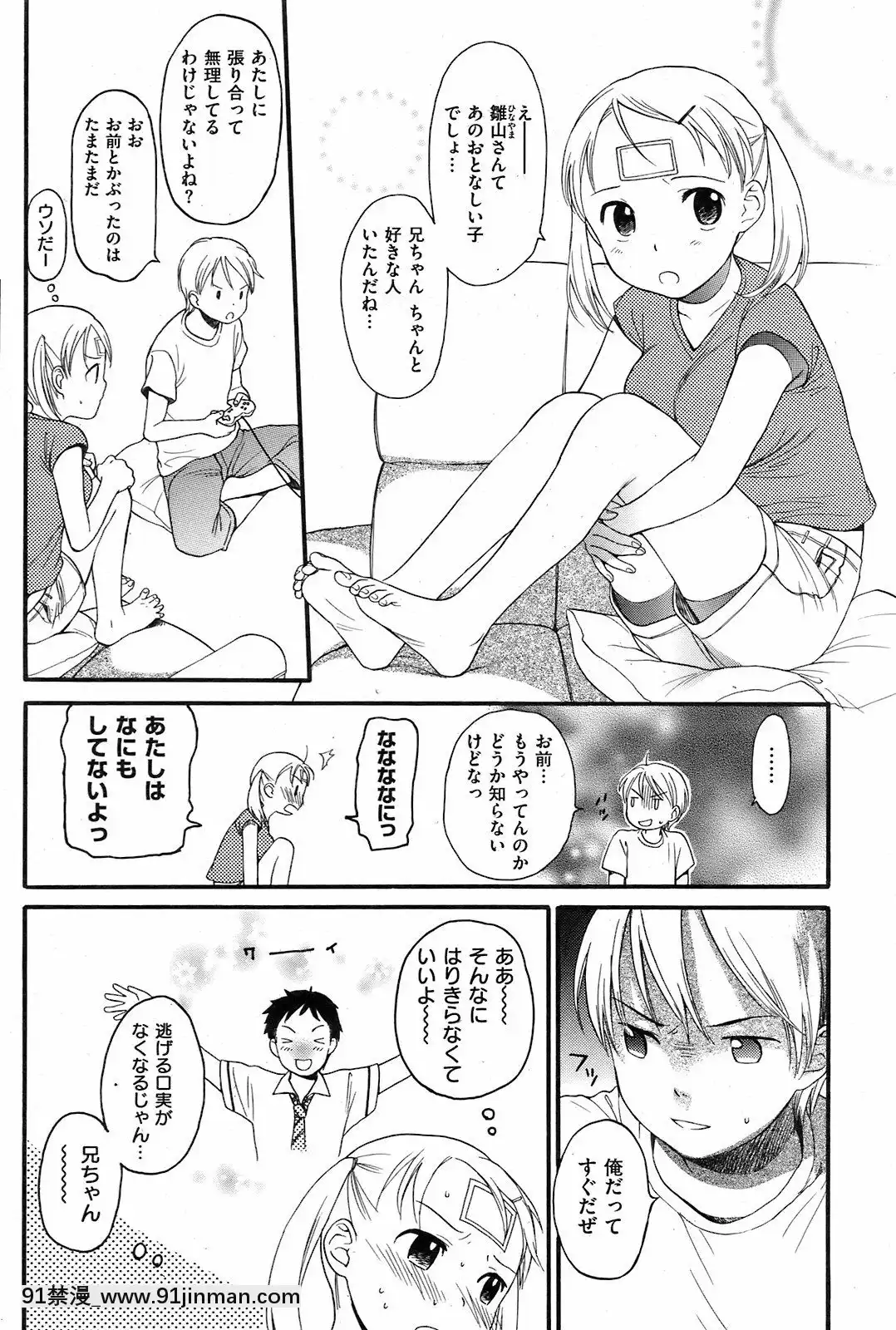 (成年コミック)[雑誌]COMIC快楽天2008年10月號[facgf-18h]