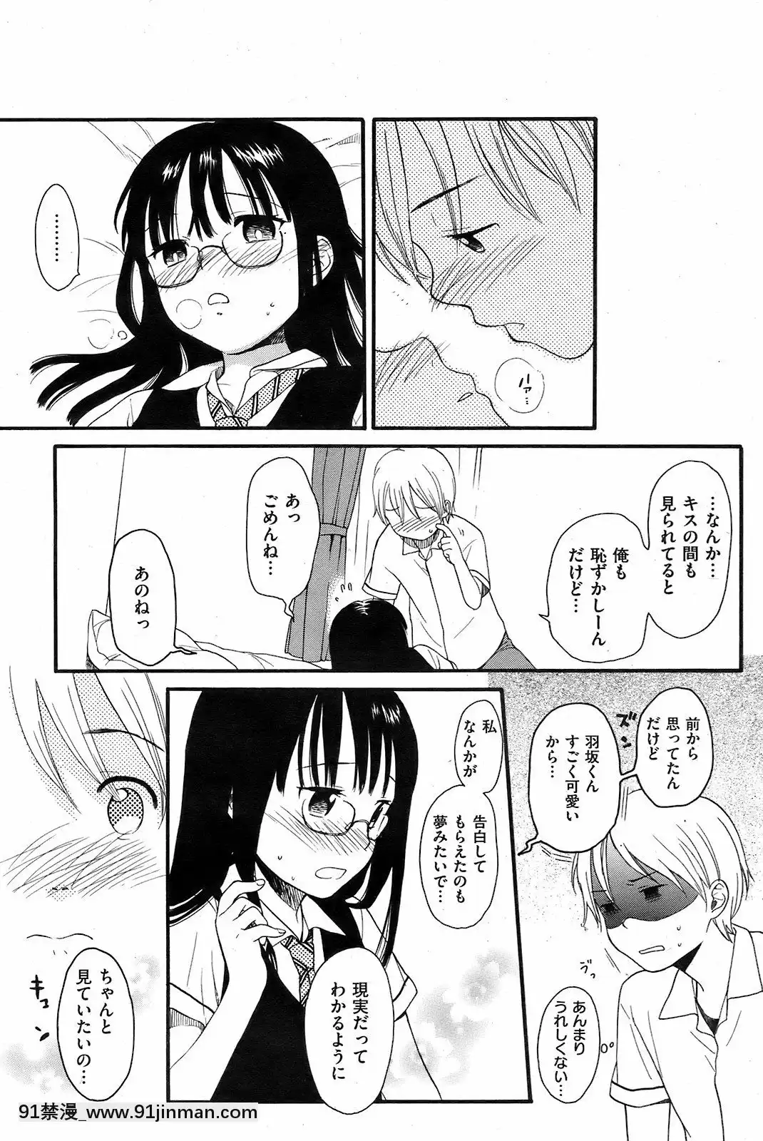 (成年コミック)[雑誌]COMIC快楽天2008年10月號[facgf-18h]