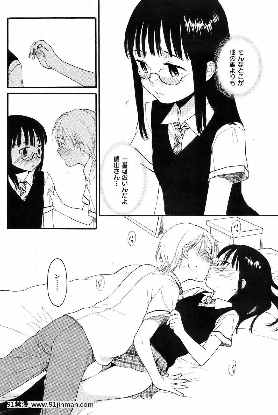 (成年コミック)[雑誌]COMIC快楽天2008年10月號[facgf-18h]