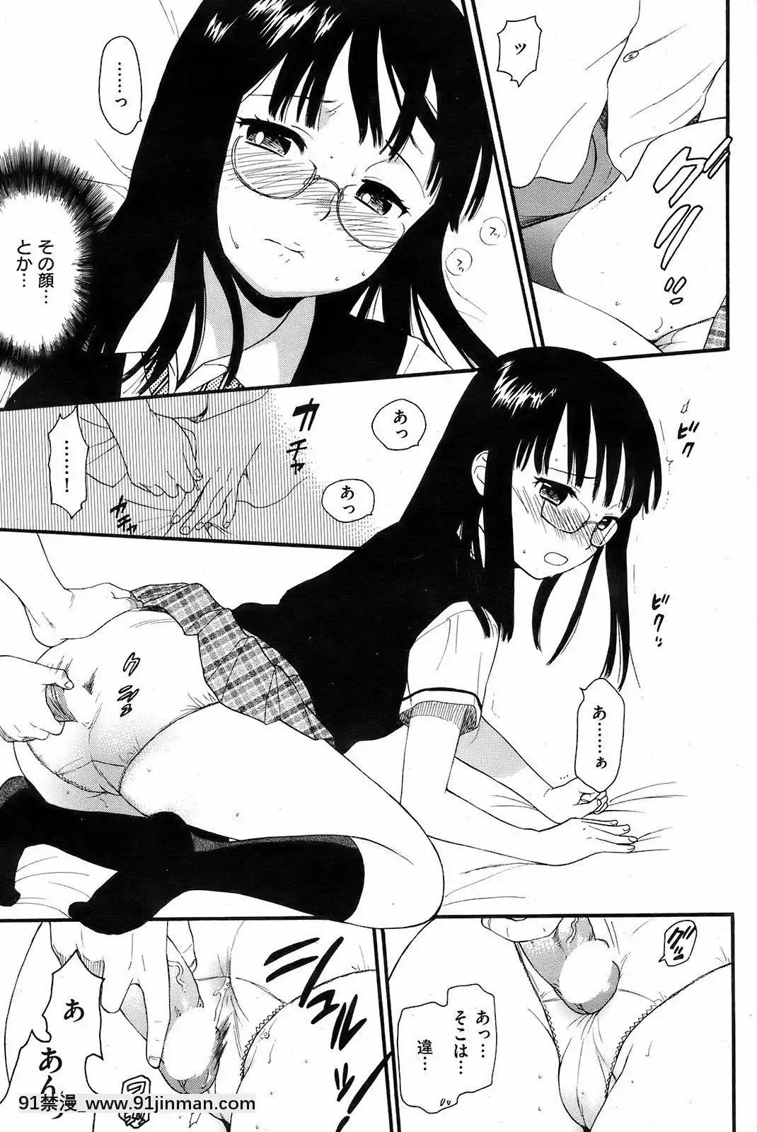 (成年コミック)[雑誌]COMIC快楽天2008年10月號[facgf-18h]