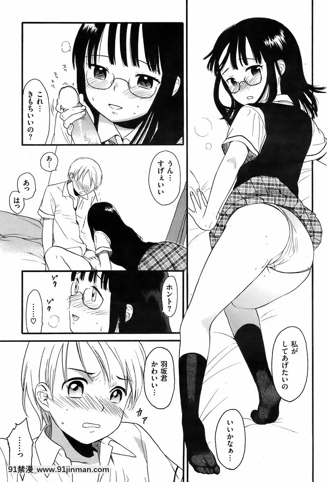 (成年コミック)[雑誌]COMIC快楽天2008年10月號[facgf-18h]