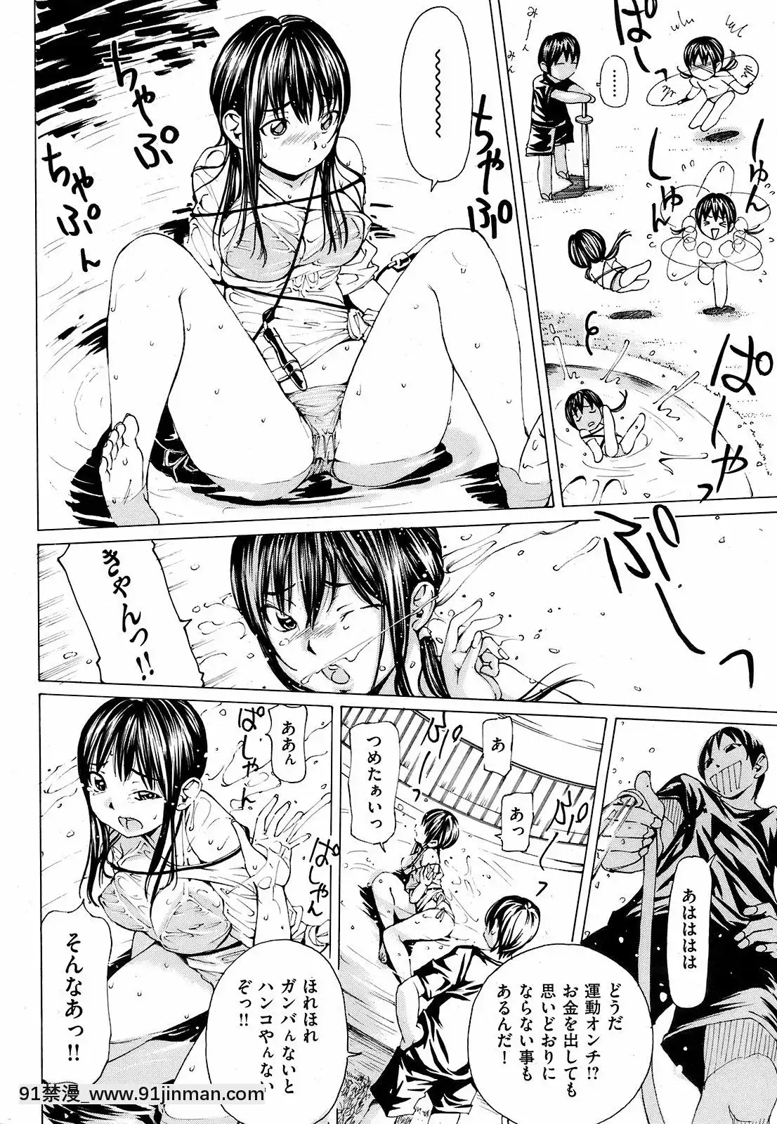 (成年コミック)[雑誌]COMIC快楽天2008年10月號[facgf-18h]