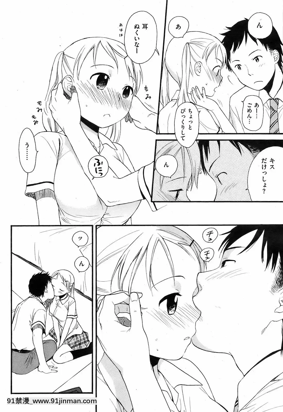 (成年コミック)[雑誌]COMIC快楽天2008年10月號[facgf-18h]