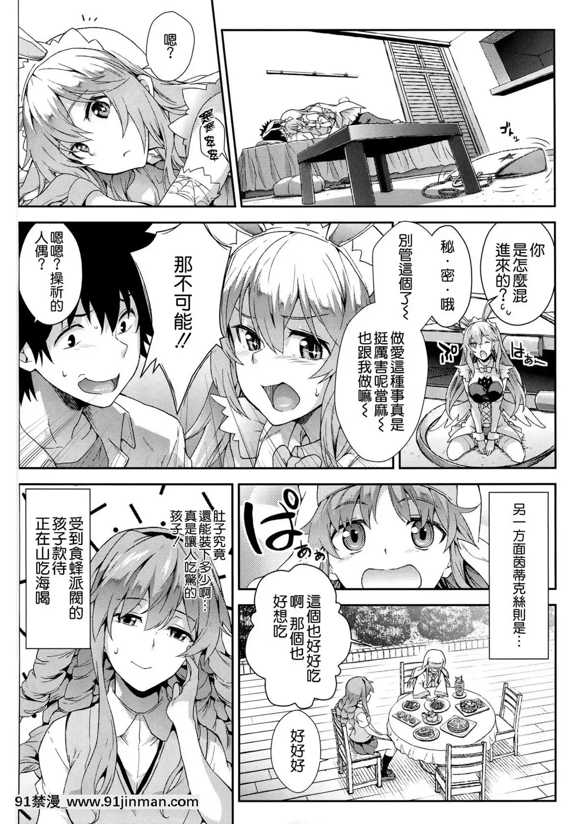 [SAZ(soba)]瑙色豊雅(とある魔術の禁書目録)[ツタヤ 18禁]