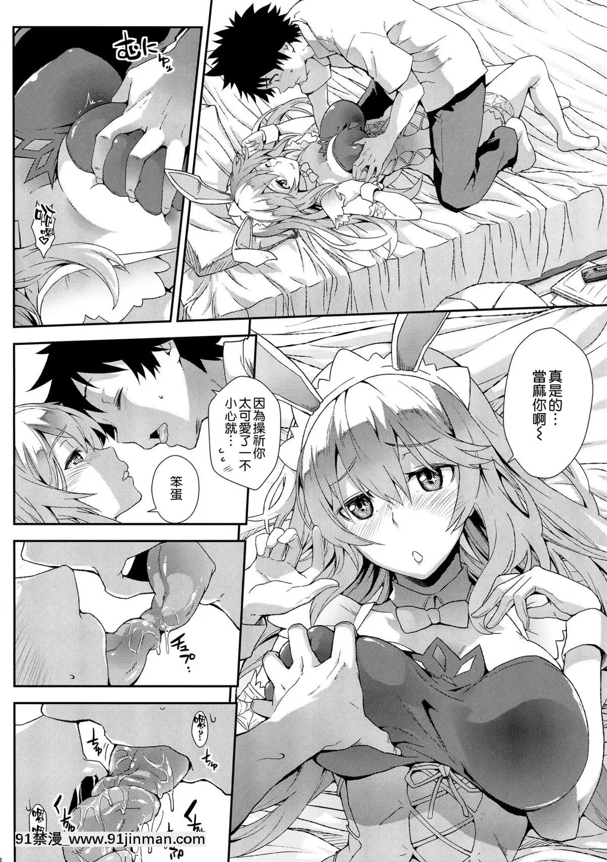 [SAZ(soba)]瑙色豊雅(とある魔術の禁書目録)[ツタヤ 18禁]