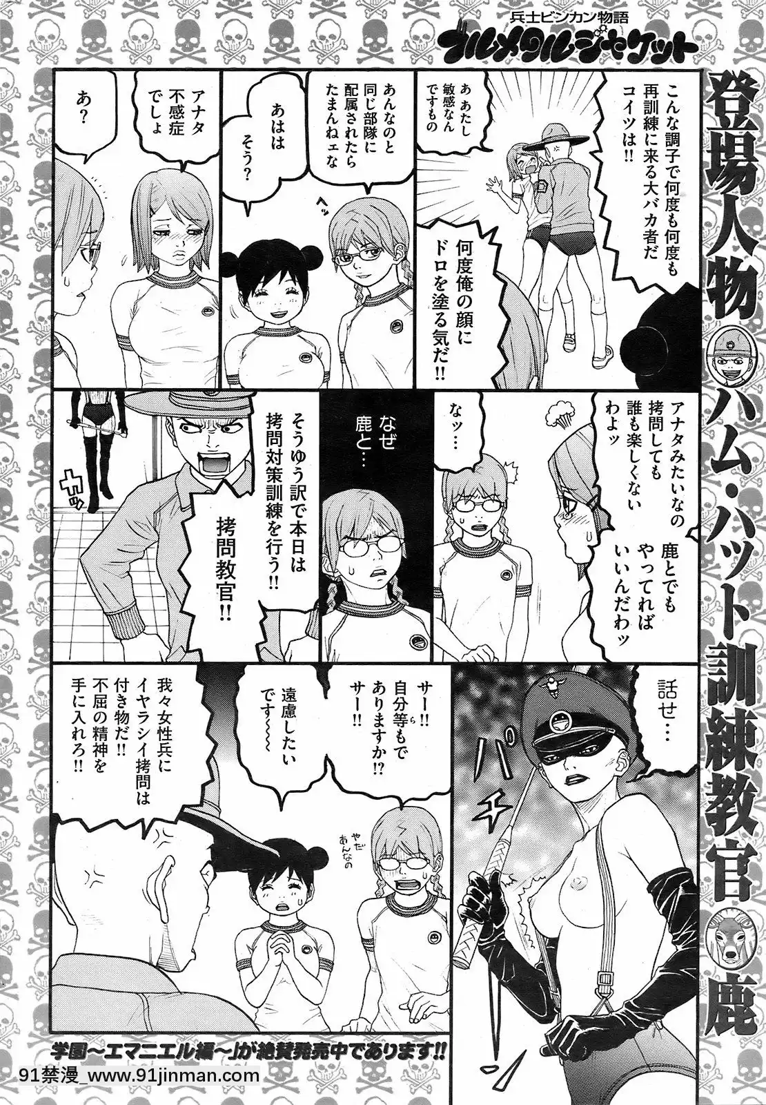 （成人漫画）[杂志]COMIC快乐天2008年09月号[紀之國寧寧 h漫]