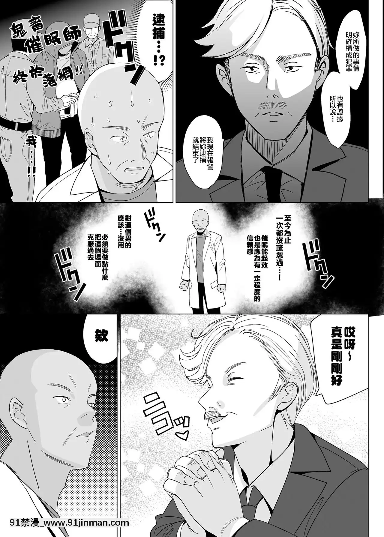 【abgrund（西川优佐）】白百合姐妹攻略1 2[賢者之孫 h漫]