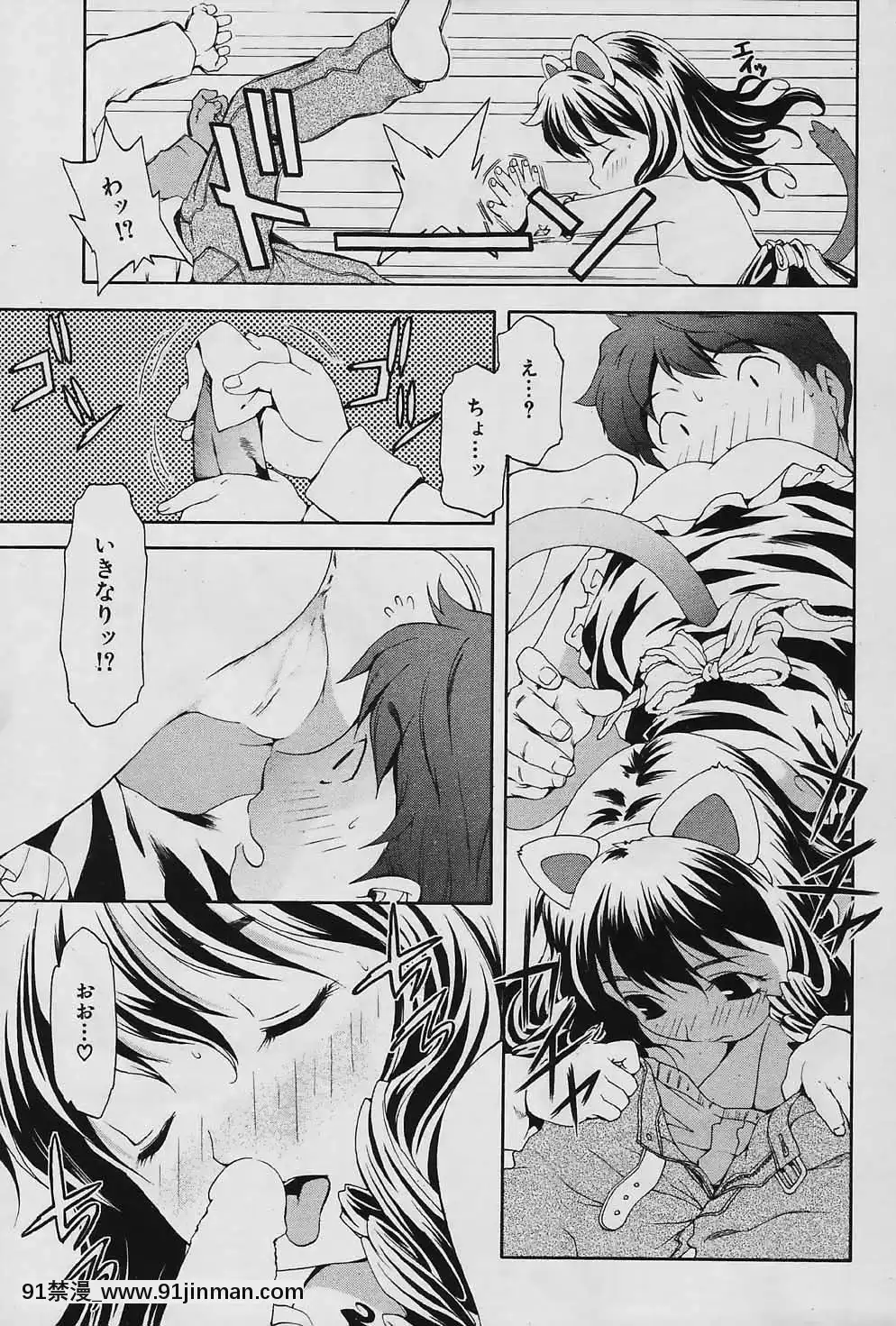 (成年コミック)[雑誌]COMIC快楽天2006年04月號[voltas 18h szs review]