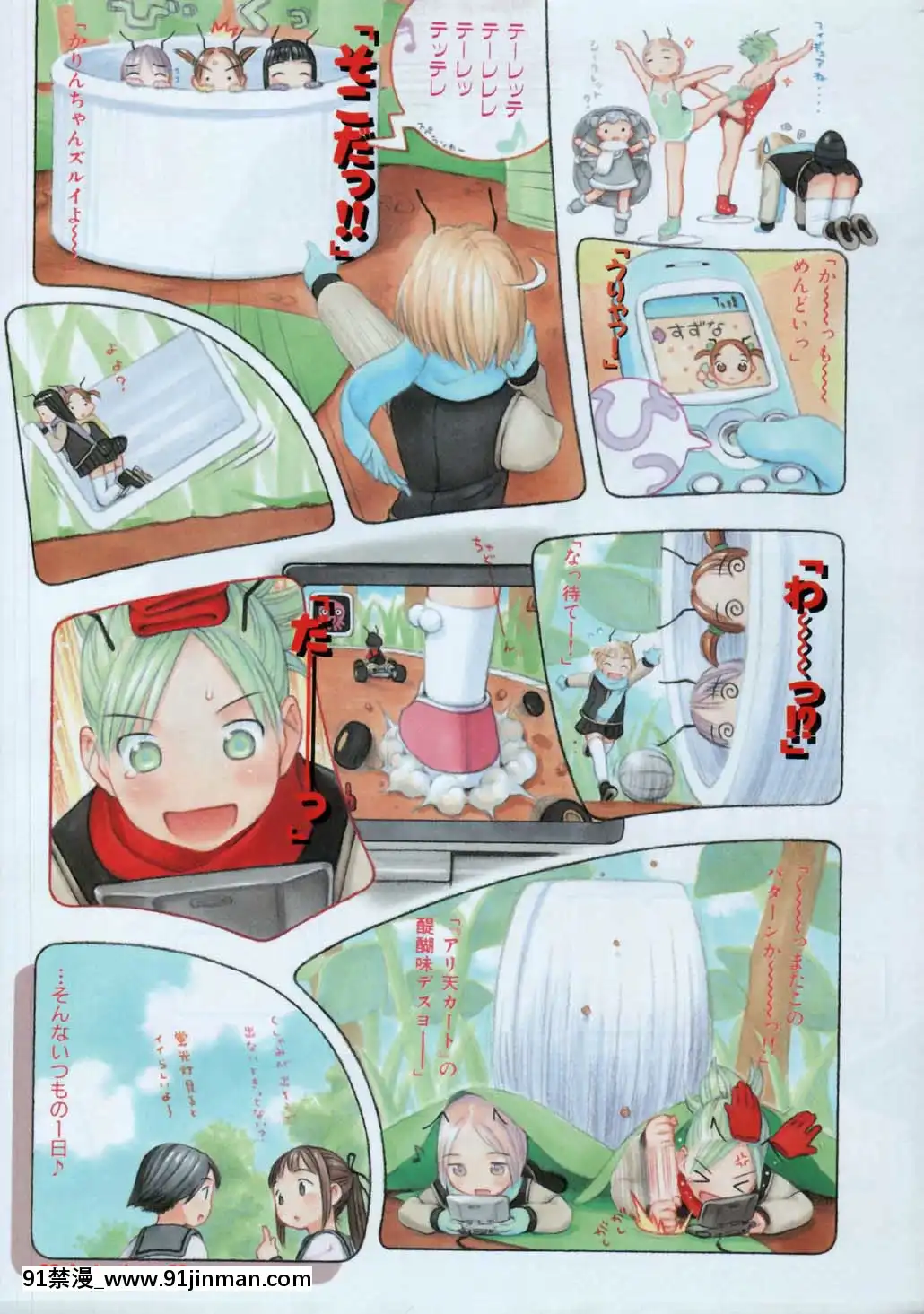 (成年コミック)[雑誌]COMIC快楽天2006年04月號[voltas 18h szs review]