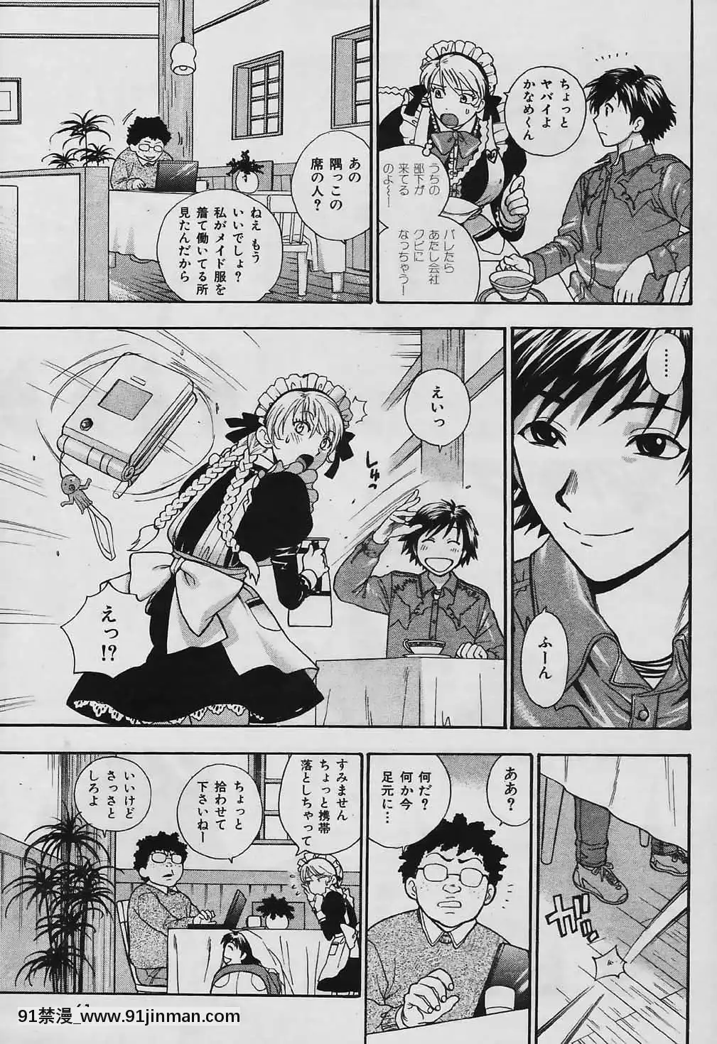 (成年コミック)[雑誌]COMIC快楽天2006年04月號[voltas 18h szs review]