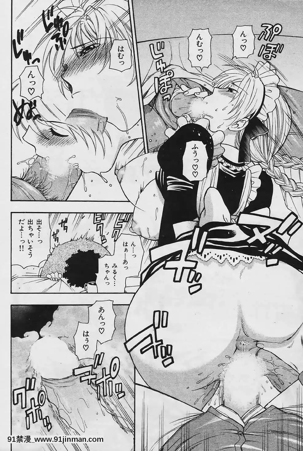 (成年コミック)[雑誌]COMIC快楽天2006年04月號[voltas 18h szs review]