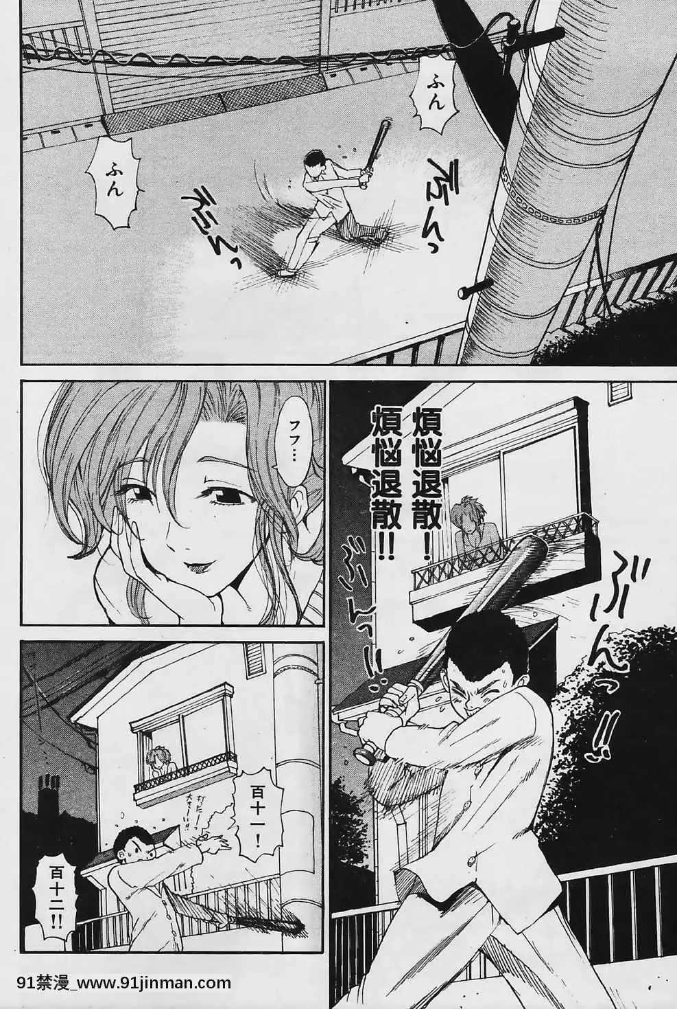 (成年コミック)[雑誌]COMIC快楽天2006年04月號[voltas 18h szs review]
